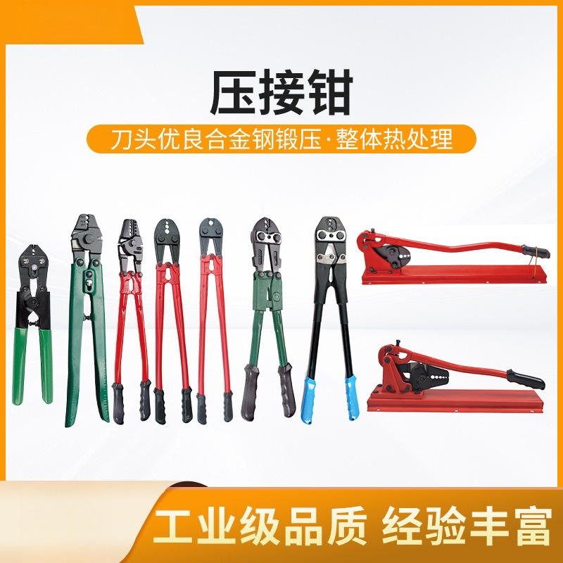 Ручные клещи для обжима тросов – обзор и цена Multi Tool Plier
